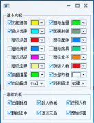 和平精英KIKI辅助